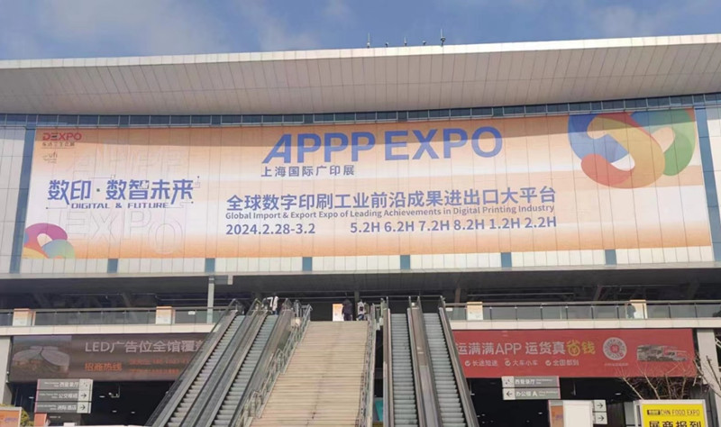 BE-WIN Group သည် 2024 Shanghai APPP EXPO တွင် ထိပ်တန်းပလတ်စတစ်စာရွက်ထုတ်ကုန်များကို ပြသခဲ့ပြီး နက်ရှိုင်းသော ဆက်သွယ်မှုနှင့် ပူးပေါင်းဆောင်ရွက်မှုကို မြှင့်တင်ပေးသည်။